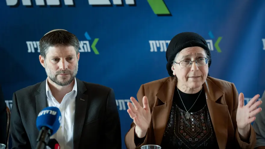 סמוטריץ וסטרוק - קרדיט צילום: שריה דיאמנט פלאש 90