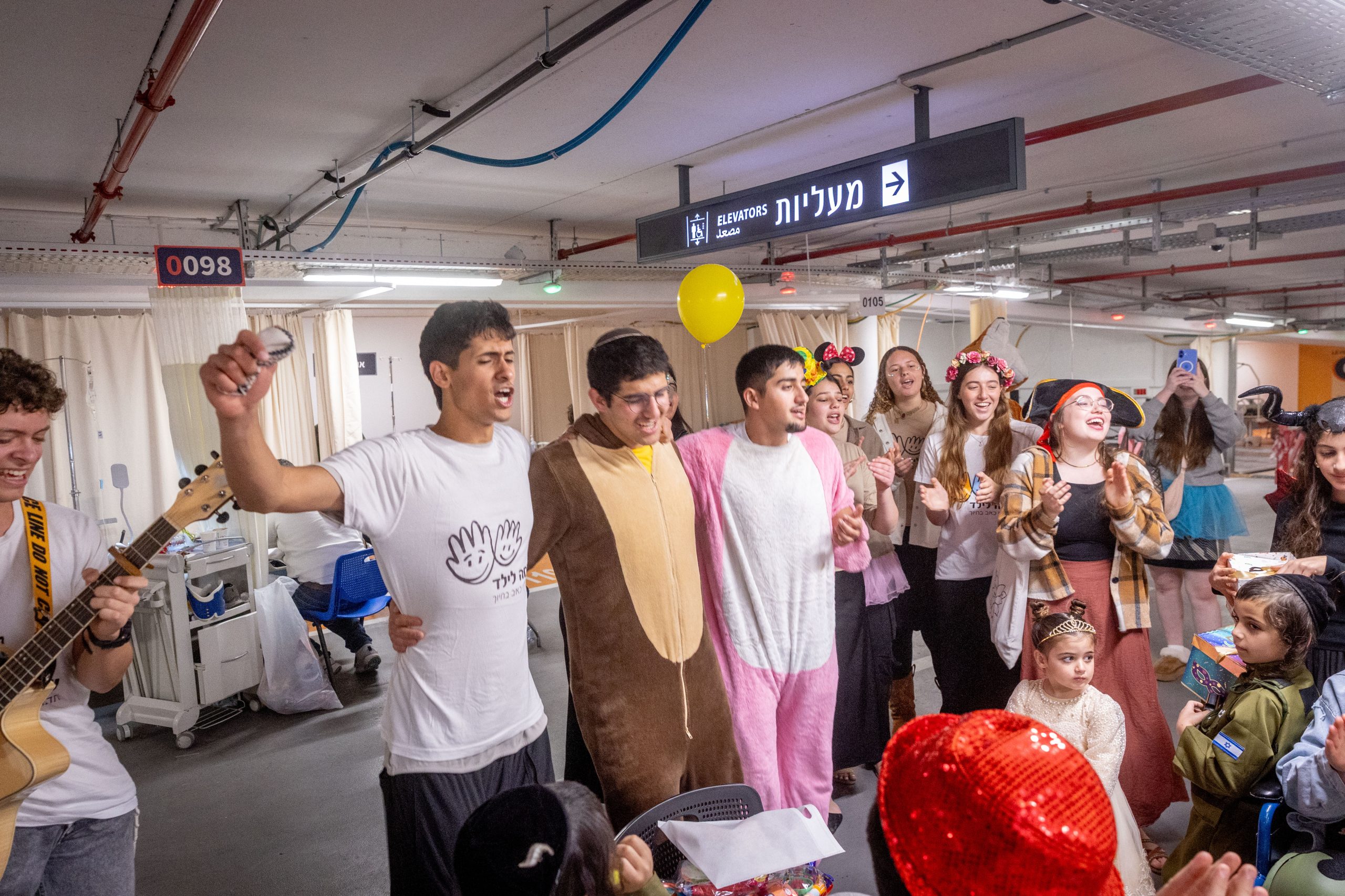 צעירים משמחים מטופלים בבית חולים בפורים. צילום: חיים גולדברג, פלאש 90