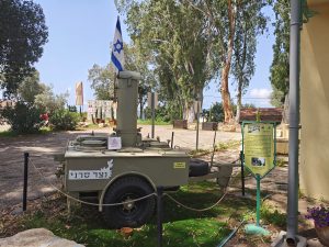 נצר סירני