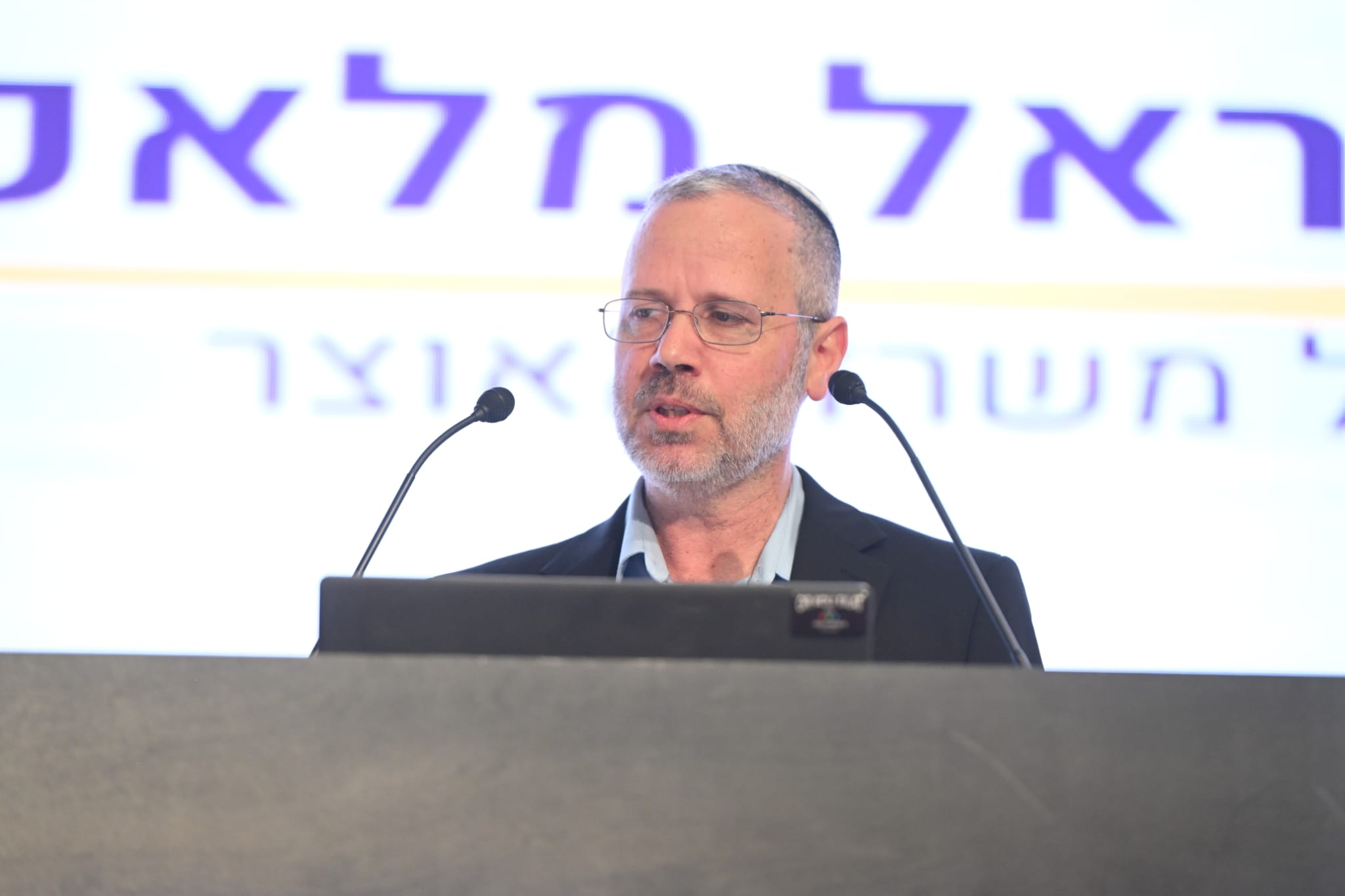 צילום: איגוד התאגידים העירוניים