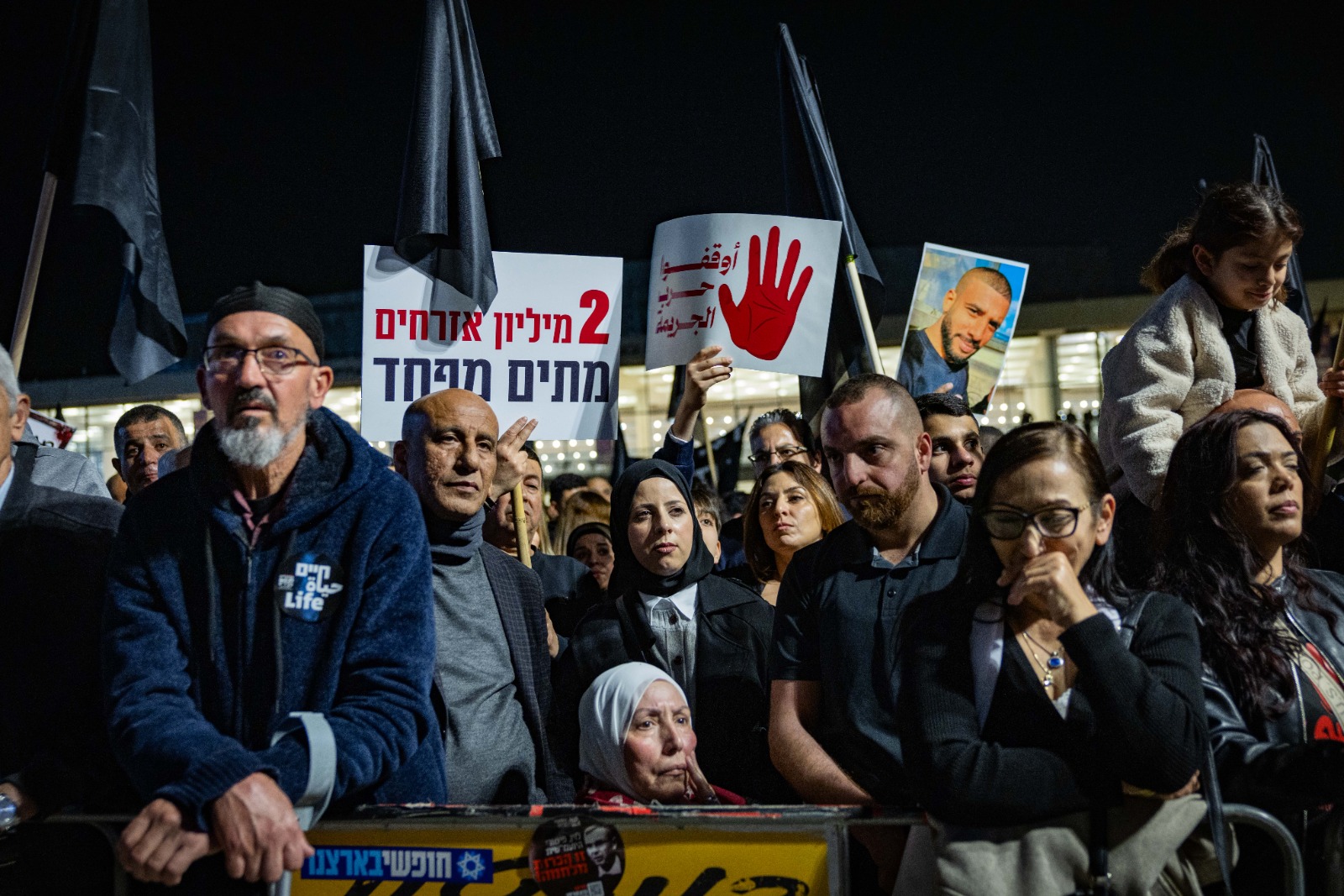 אדם שמסוגל להשיג רובה ולירות באמצע שכונה, מסוגל גם לרצוח. הפגנה נגד אלימות בחברה הערבית. צילום: יונתן זינדל, פלאש 90