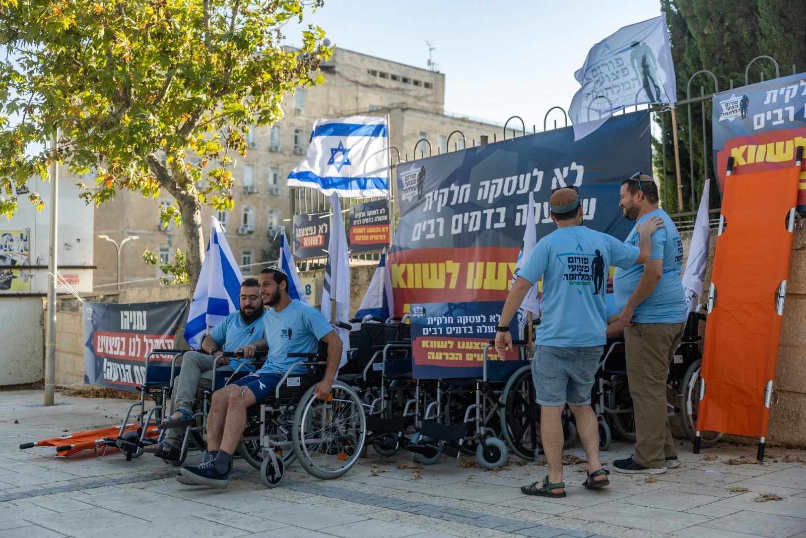 צילום: חיים גולדברג, פלאש 90