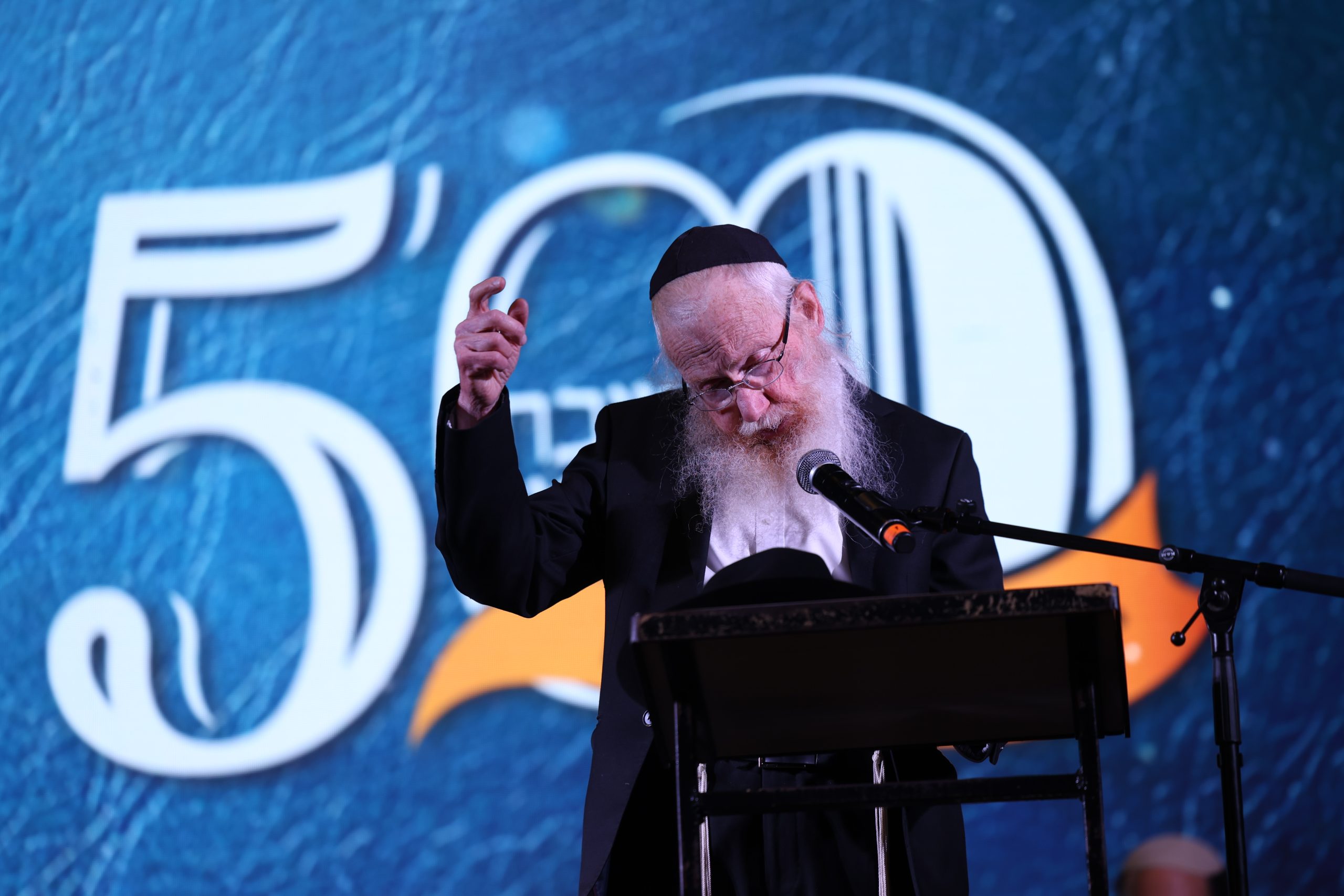 הרב יצחק בן שחר באירועי היובל לישיבת קדומים. קרדיט צילום: עמנואל מימון