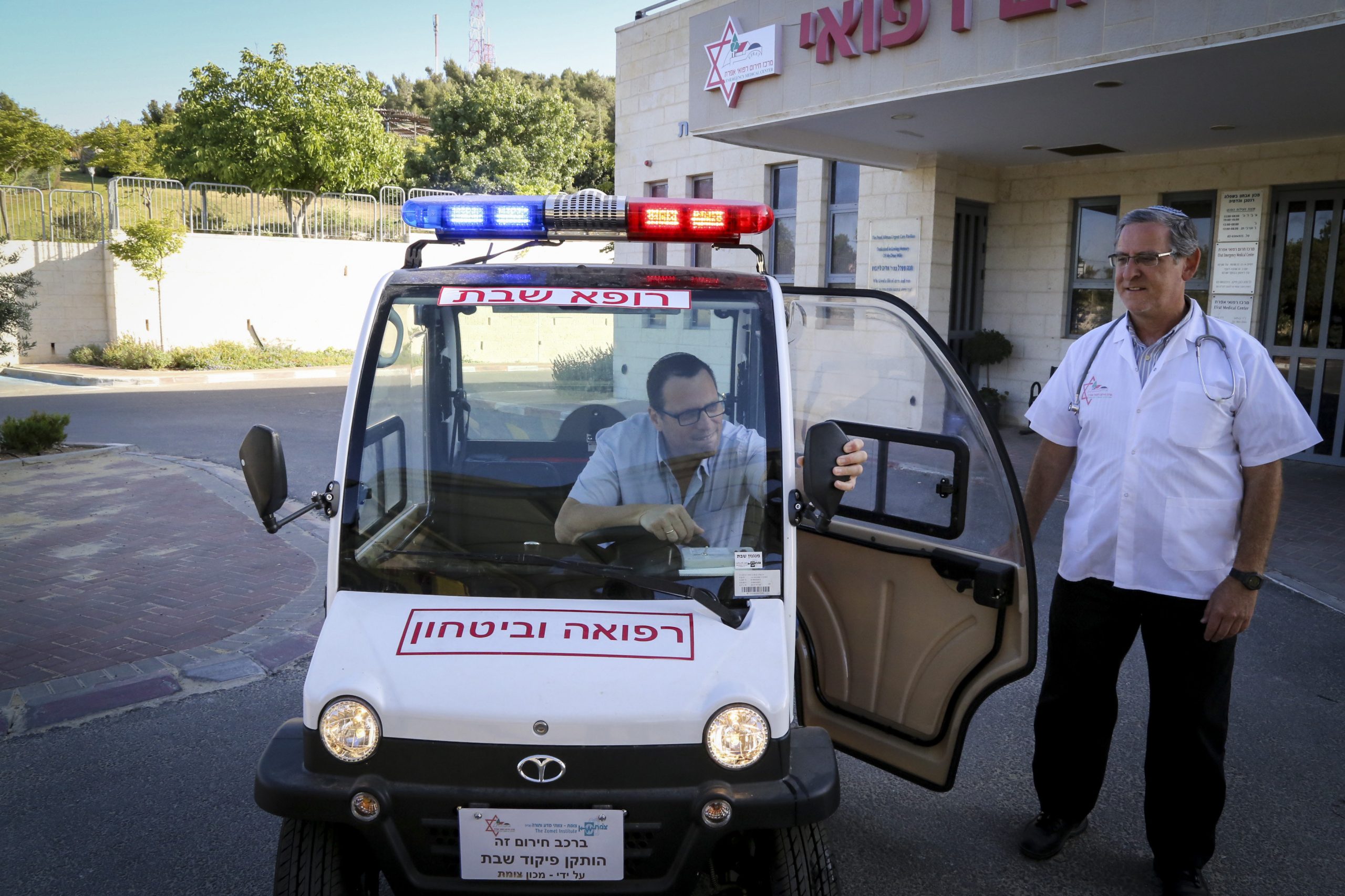 רופאים במוקד רפואה דחופה באפרת, ארכיון. למצולמים אין קשר לנאמר בכתבה. צילום: גרשון אלינסון, פלאש 90
