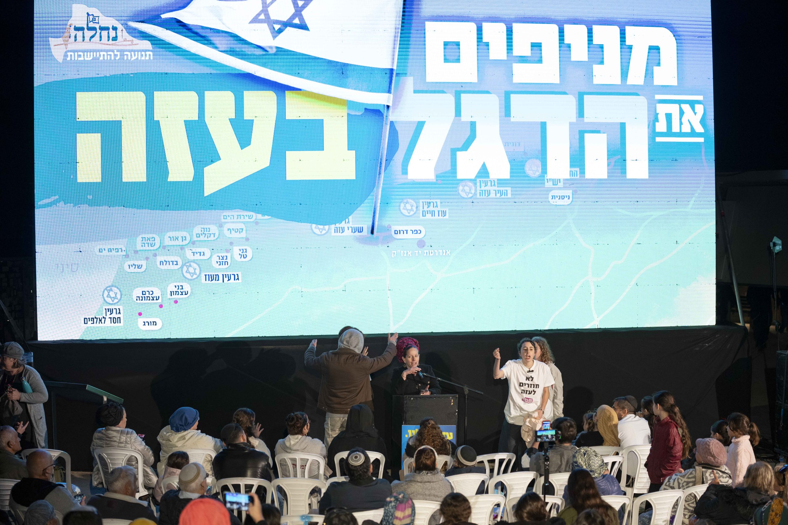 כנס למען התיישבות יהודית בחבל עזה. צילום: אריק מרמור, פלאש 90