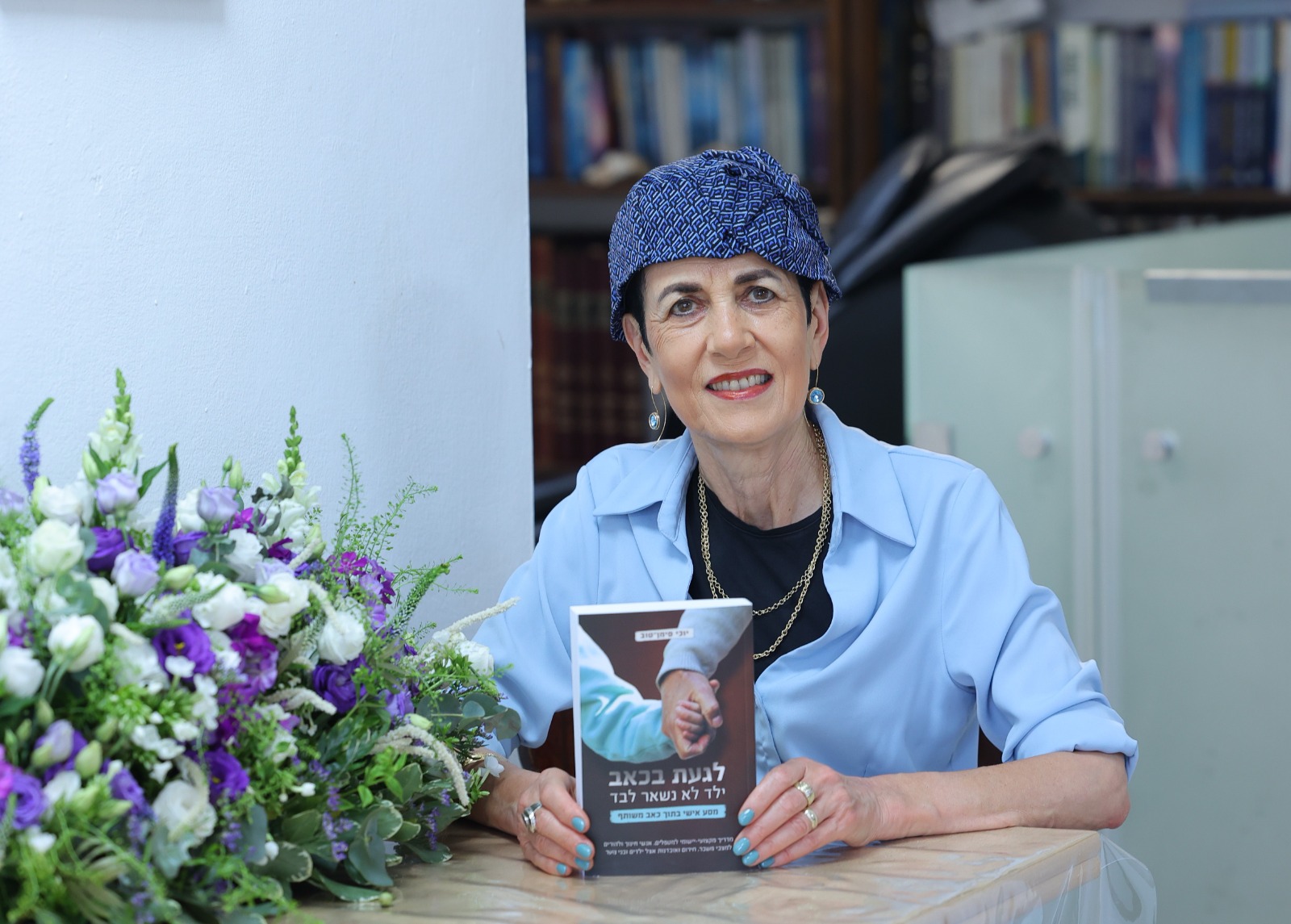 יוכי סימן טוב. צילום: מירי שמעונוביץ