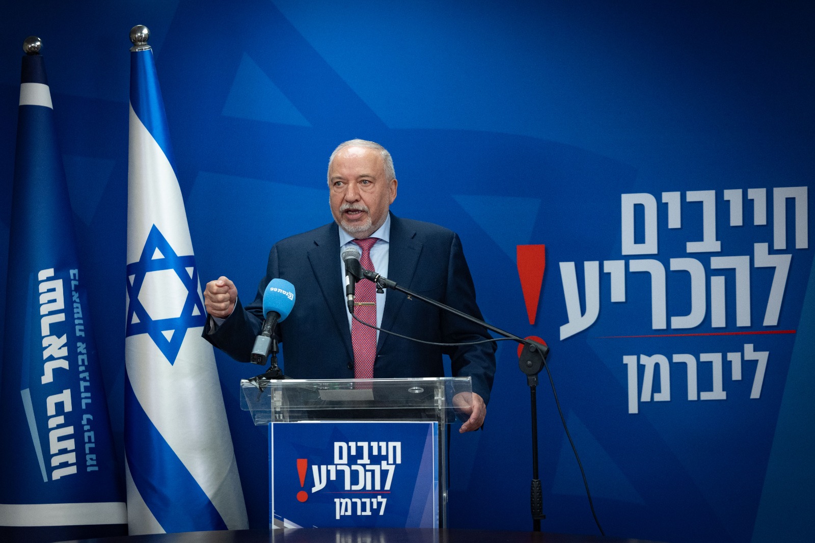אביגדור ליברמן. צילום: יונתן זינדל, פלאש 90