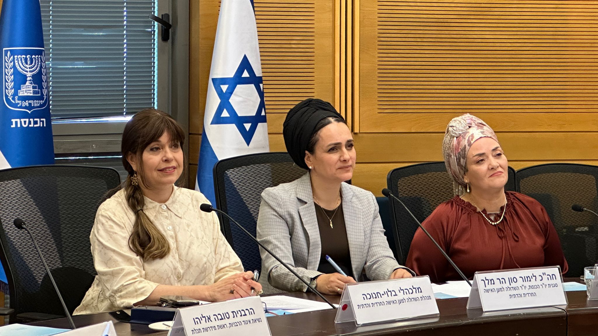חברת הכנסת סון הר־מלך ונציגות שדולת הנשים הדתיות בוועדת החינוך של הכנסת. צילום: אפרת מגן