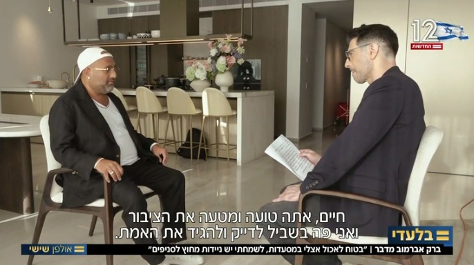מבחינת ערוץ 12 מדובר בפשיעה חמורה שהשר צריך להתעלם ממנה. אברמוב בריאיון עם חיים אתגר. צילום מסך