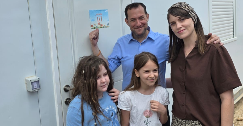 משפחת דגן. ללא קרדיט צילום