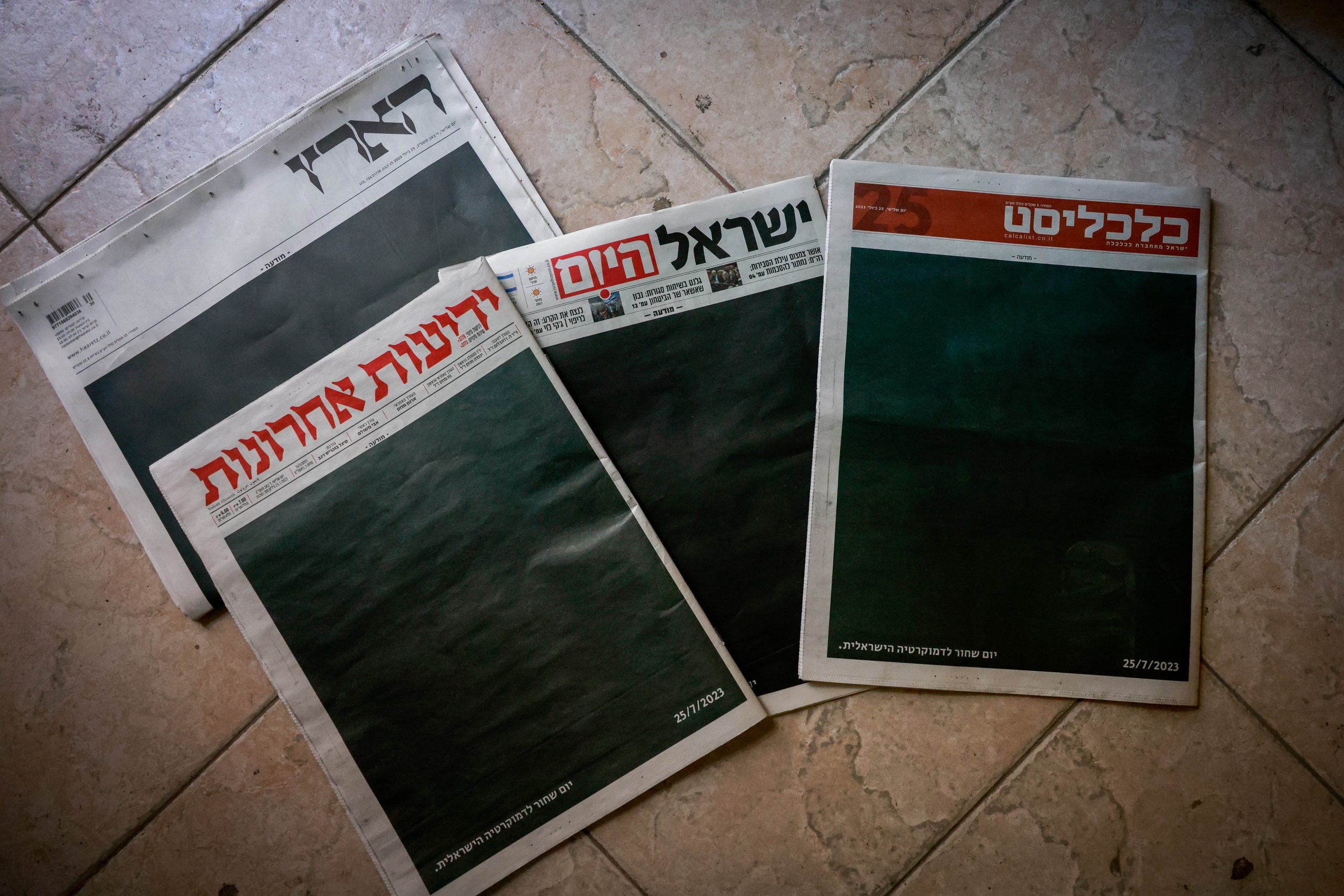 עיתונים ישראליים, אילוסטרציה. צילום: חיים גולדברג, פלאש 90