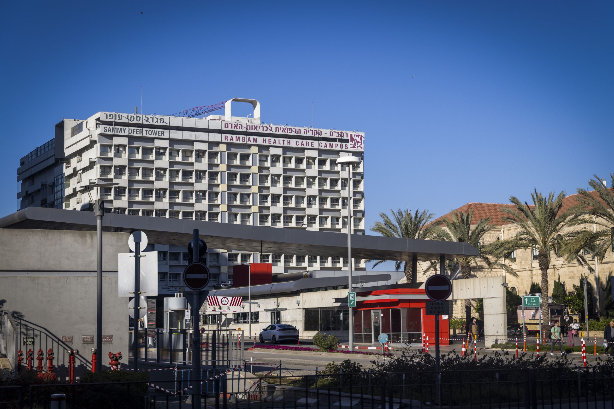 המרכז הרפואי רמב"ם. Photo by Yossi Aloni/Flash90