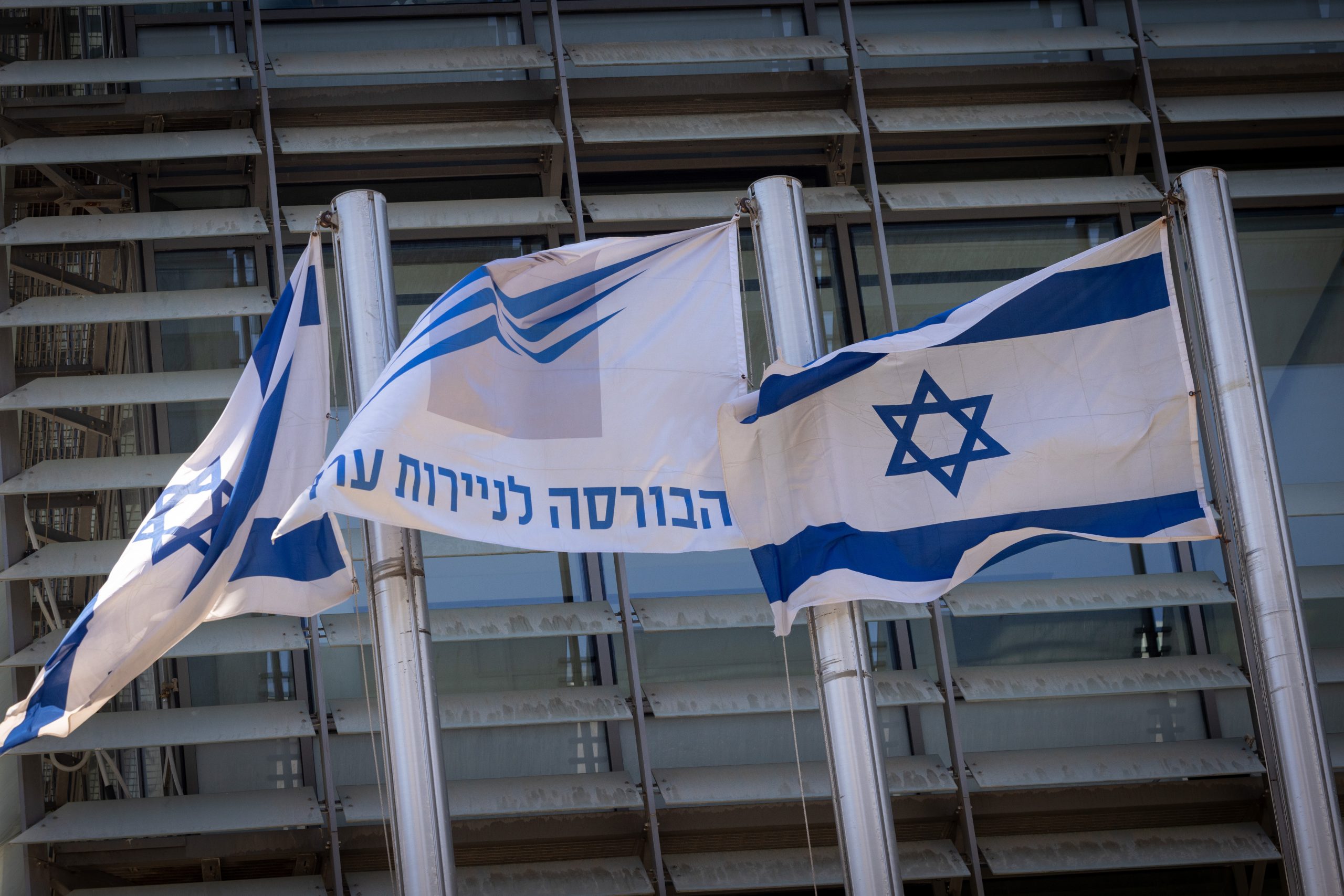 הכניסה לבורסה לניירות ערך בתל אביב, אילוסטרציה. צילום: מרים אלסטר, פלאש 90