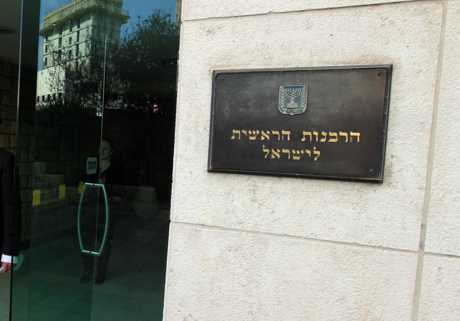 סמכותם של רבני ישראל נשענת על מוסד הרבנות הראשית לישראל. הרבנות הראשית לישראל. צילום: פלאש 90