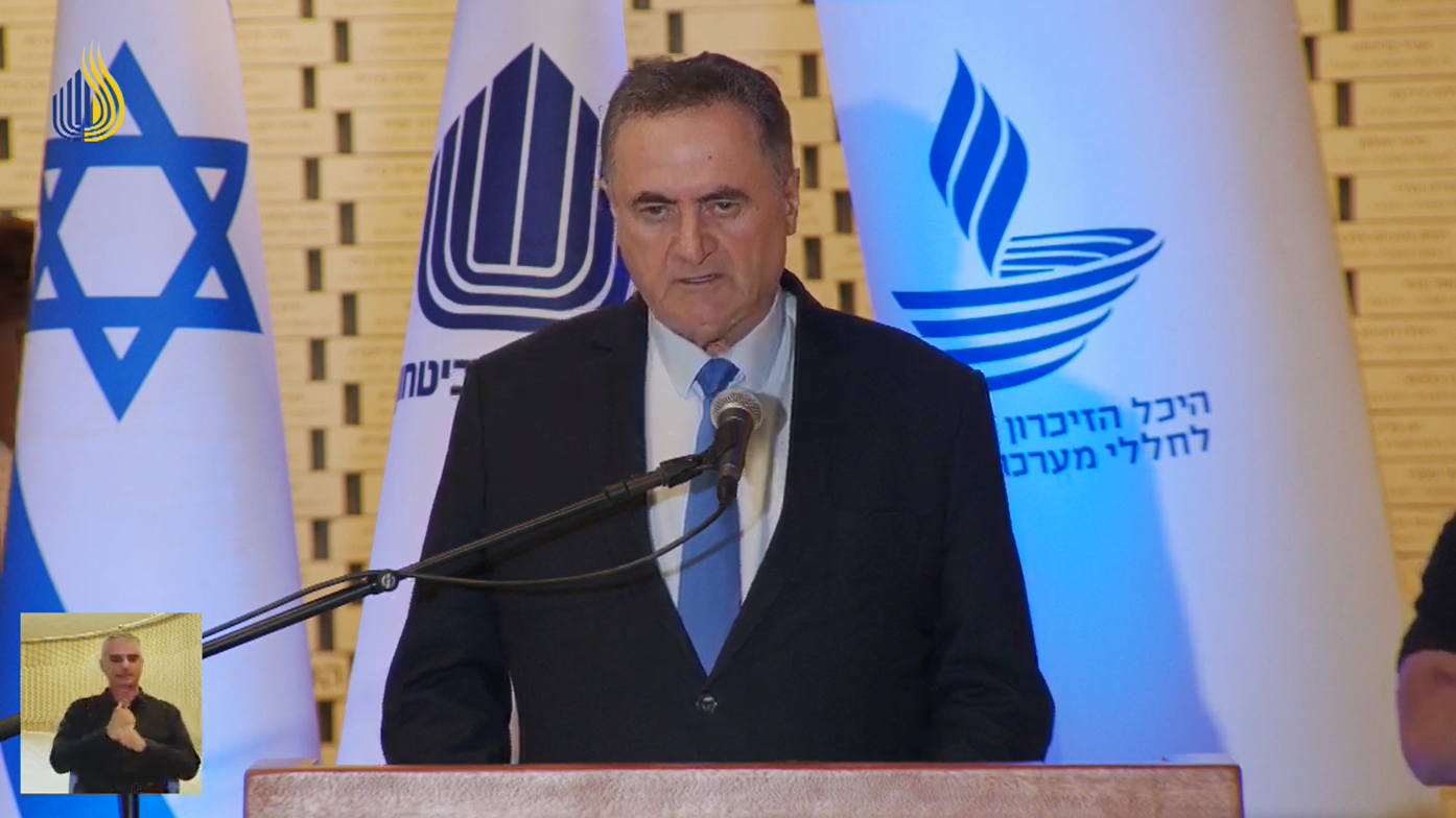 אזהרה חריגה מפני חטיפת ישראל. שר הביטחון כ"ץ בטקס הממלכתי למלחמת יום הכיפורים. צילום: משרד הביטחון