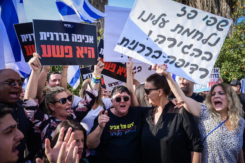 שפי פז בלווי תומכות בדרך למאסר בנווה תרצה. קרדיט צילום: אבשלום ששוני, פלאש90