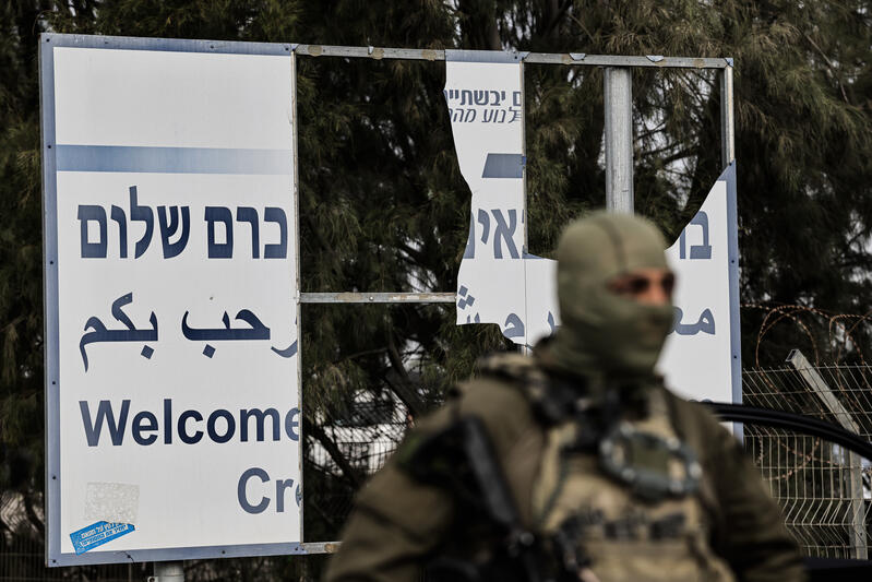 מעבר כרם שלום, קרדיט צילום: צפריר אביוב, פלאש90