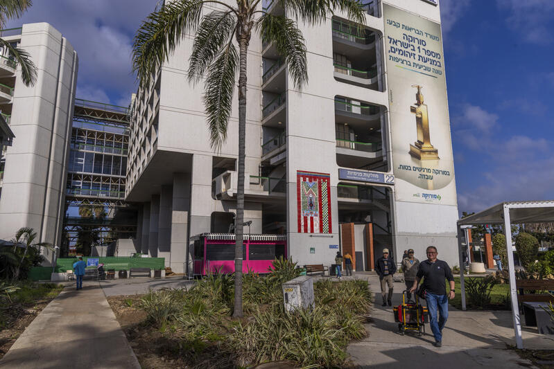 בית החולים סורוקה בבאר שבע. קרדיט צילום: יוסי אלוני, פלאש90