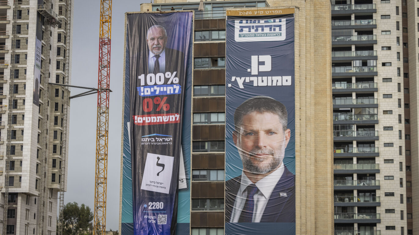 כרזות בחירות בירושלים. צילום: חיים גולדברג, פלאש 90