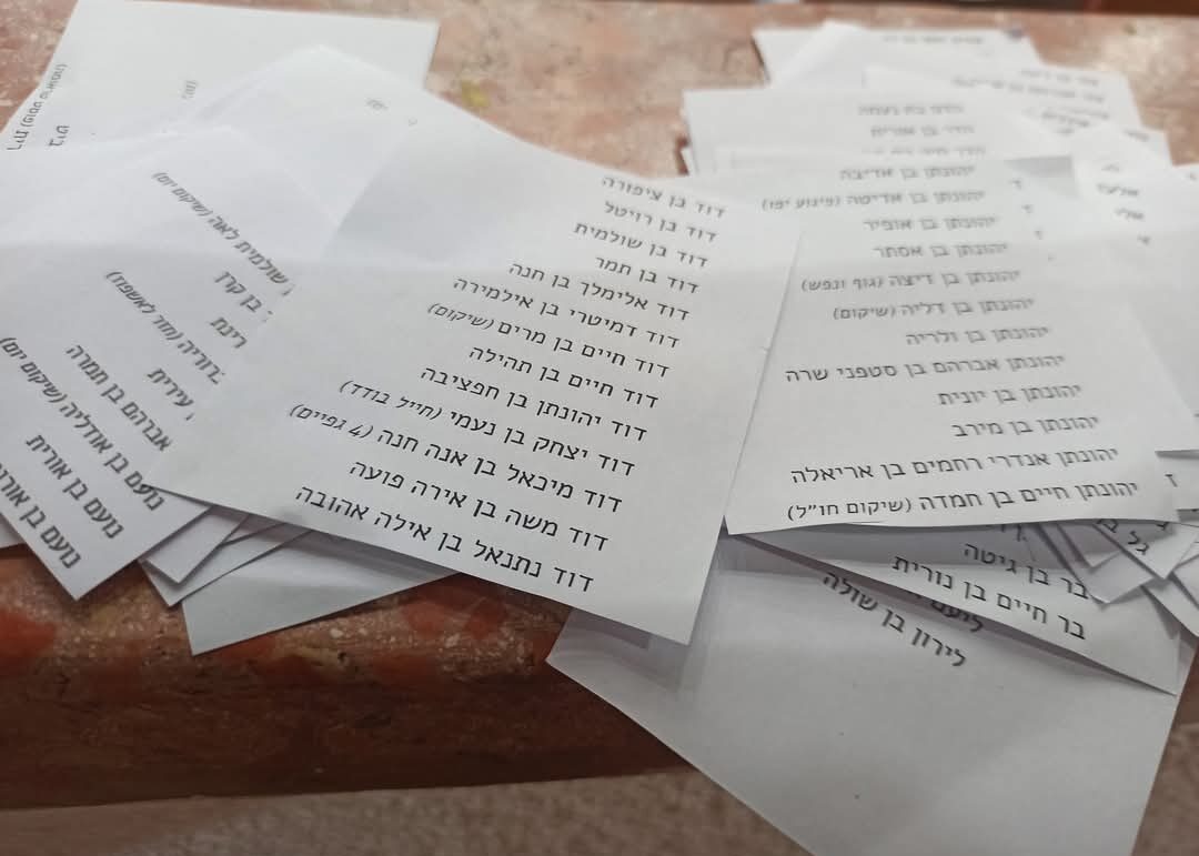 התפילות נאספות במהירות האור. פתקים עם שמות הפצועים. ללא קרדיט צילום