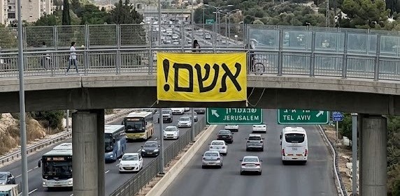 גם אם הכול יופרך זה לא באמת משנה, זה הרי כתוב במפורש על הגשר. אילוסטרציה. ללא קרדיט צילום