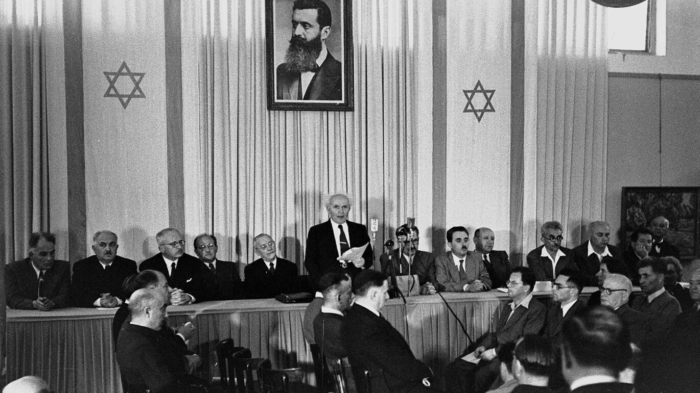 טקס ההכרזה על הקמת מדינת ישראל, ה' באייר תש"ח