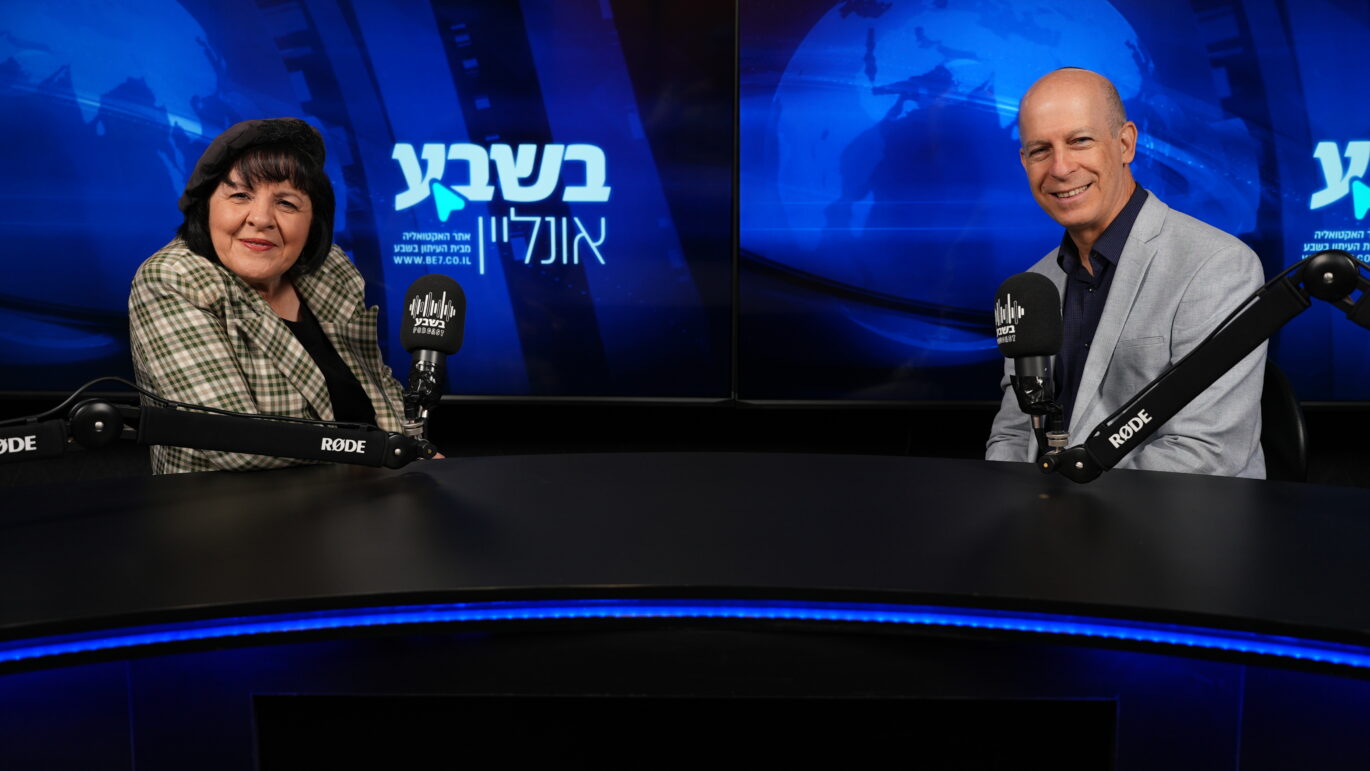 פרופ' חיים שקד וד"ר עליזה בלוך. צילום: אולפן בשבע