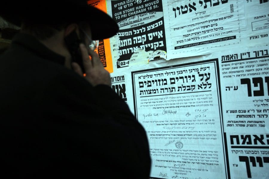 אילוסטרציה. צילום: יוסי זמיר, פלאש 90