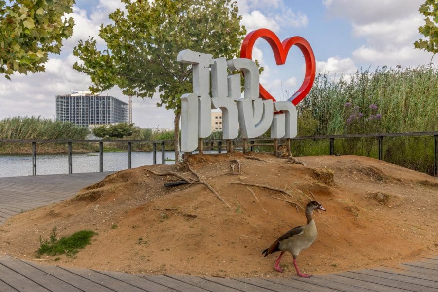 מתגאה בהובלתה במדד הערים הליברליות בישראל. הוד השרון. צילום: יוסי אלוני, פלאש 90