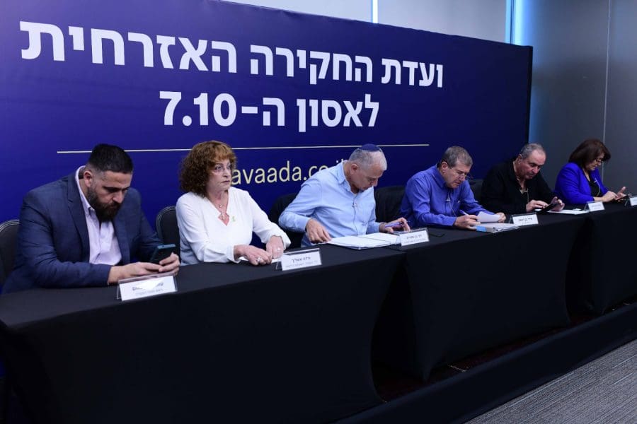 ועדת החקירה האזרחית לאירועי 7.10. צילום: תומר נויברג, פלאש 90