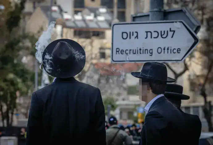 חרדים בלשכת גיוס. צילום: חיים גולדברג, פלאש 90