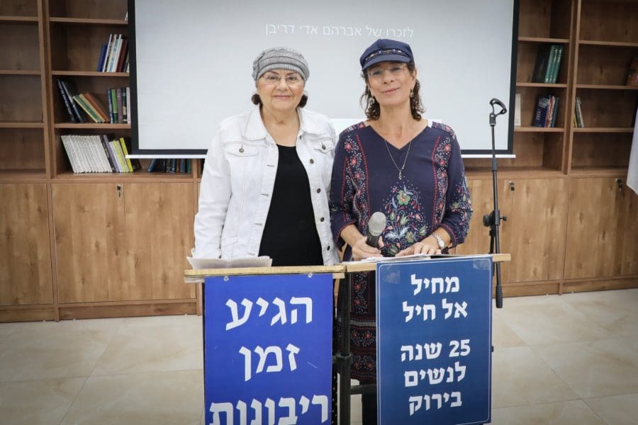 נדיה מטר ויהודית קצובר. צילום: גרשון אלינסון, פלאש 90