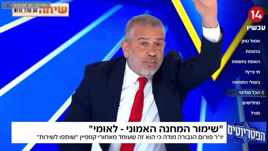 "דבר לא ישנה את האמת: חיילי ישיבות ההסדר מוכיחים שאפשר לשלב ספרא וסייפא" תגובת איגוד ישיבות ההסדר למתקפה של ינון מגל. צילום מסך